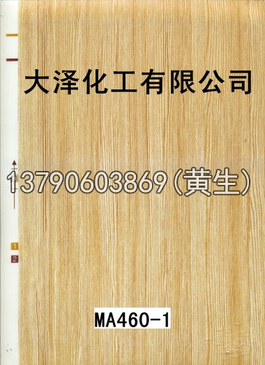 木纹50个系列1122