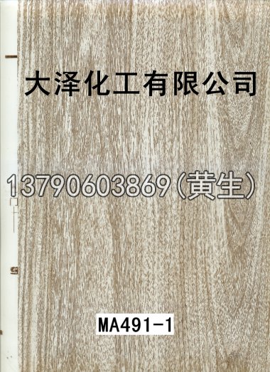 木纹50个系列1123