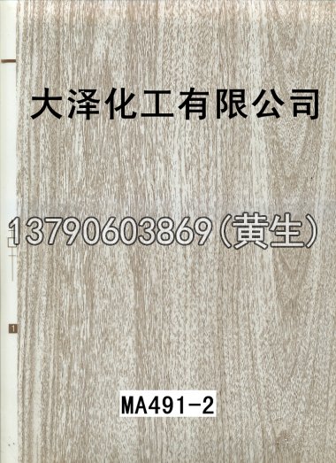 木纹50个系列1124