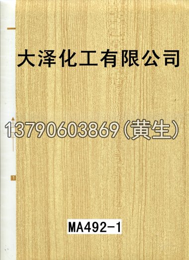 木纹50个系列1125