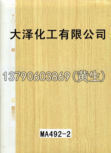 木纹50个系列1126