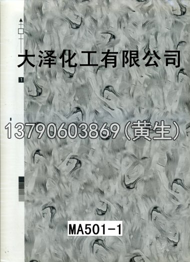 木纹50个系列1127