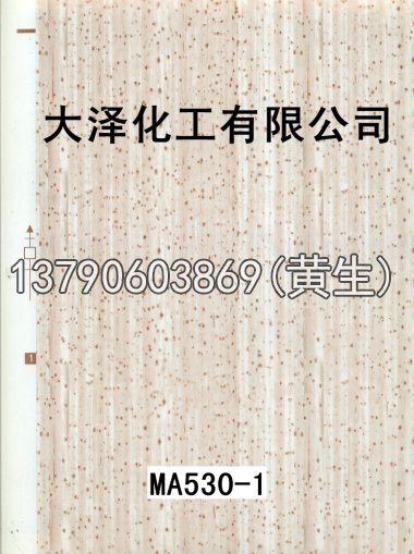 木纹50个系列1129