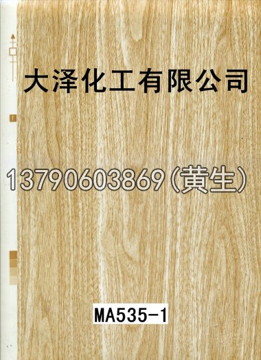 木纹50个系列1131