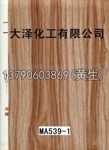 木纹50个系列1132
