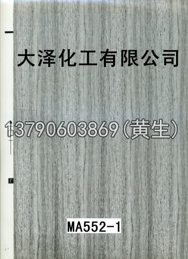 木纹50个系列1134