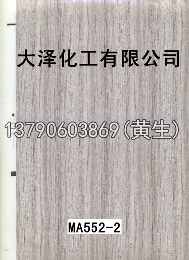 木纹50个系列1135