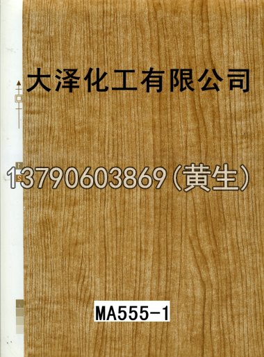 木纹50个系列1136