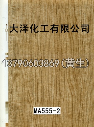 木纹50个系列1137