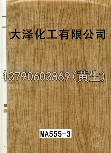 木纹50个系列1138