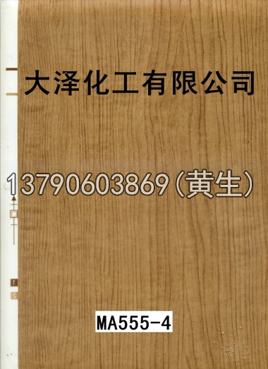 木纹50个系列1139
