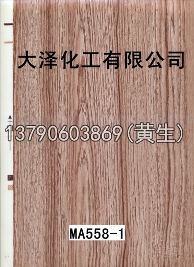 木纹50个系列1140