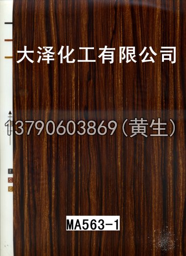 木纹50个系列1141