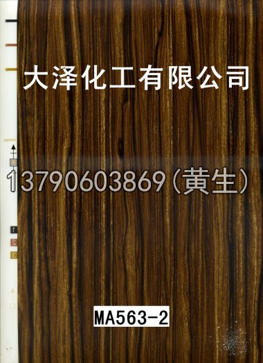 木纹50个系列1142