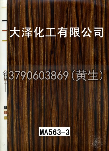木纹50个系列1143
