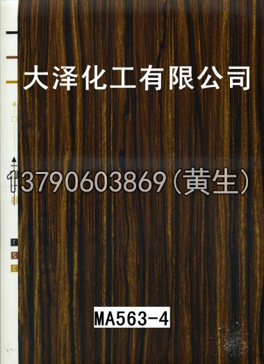 木纹50个系列1144