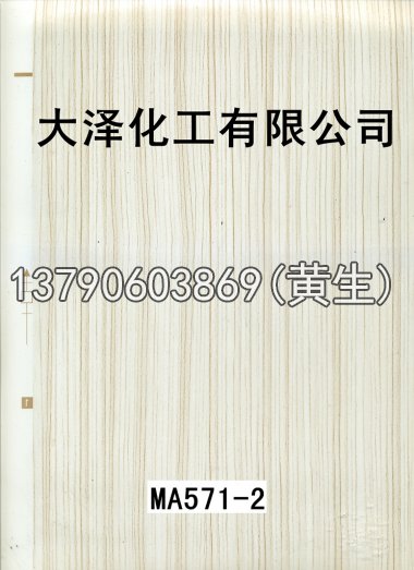 木纹50个系列1146