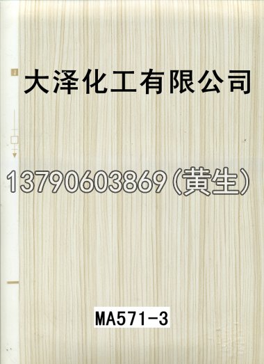 木纹50个系列1147