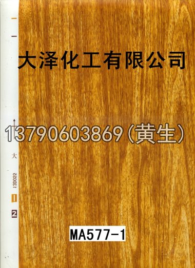 木纹50个系列1148