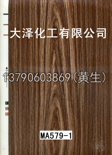木纹50个系列1149