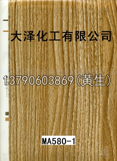 木纹50个系列12