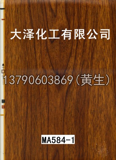 木纹50个系列124