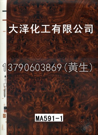 木纹50个系列125