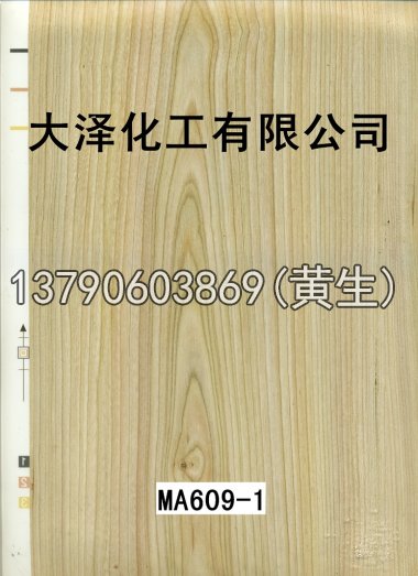 木纹50个系列128