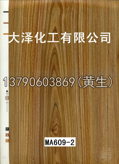 木纹50个系列129