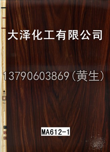 木纹50个系列1210