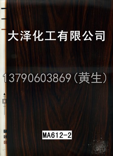 木纹50个系列1211