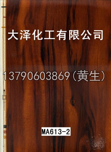 木纹50个系列1213