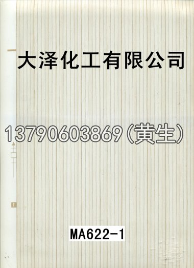 木纹50个系列1214