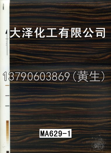木纹50个系列1215