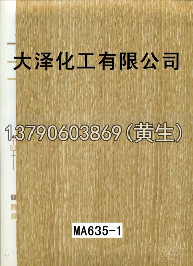 木纹50个系列1219