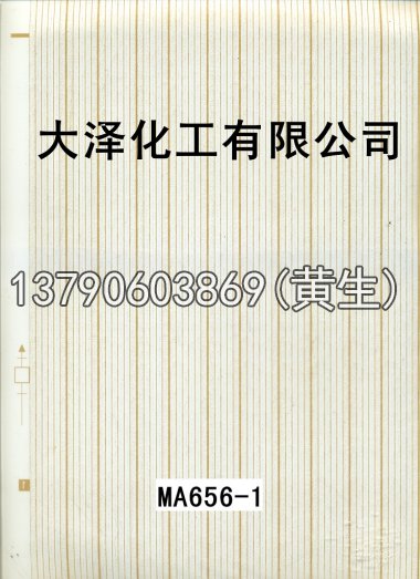 木纹50个系列1222