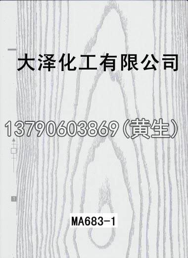 木纹50个系列1227