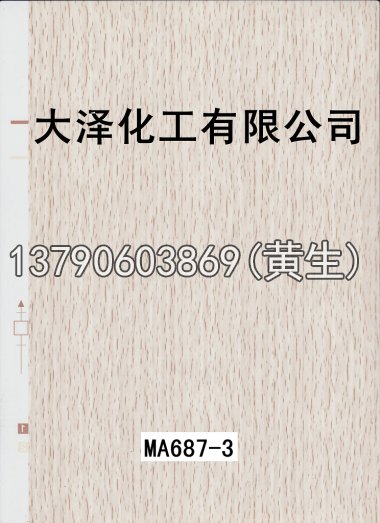 木纹50个系列1230