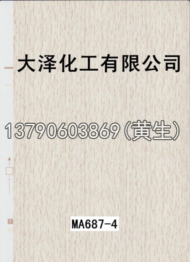 木纹50个系列1231