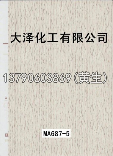 木纹50个系列1232