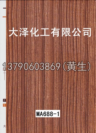 木纹50个系列1233