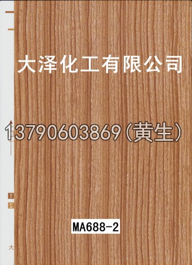 木纹50个系列1234