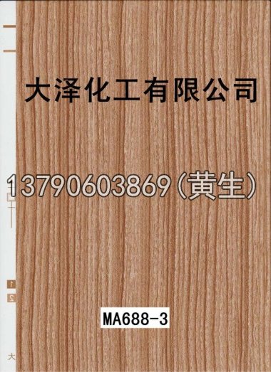 木纹50个系列1235