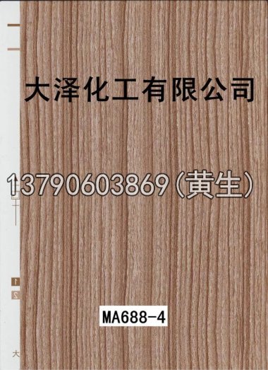 木纹50个系列1236