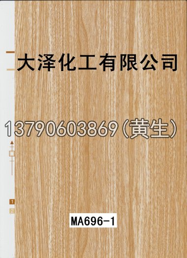 木纹50个系列1237