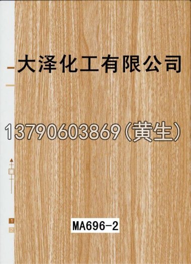 木纹50个系列1238