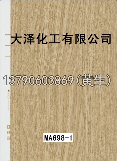 木纹50个系列1239