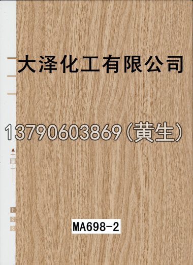 木纹50个系列1240