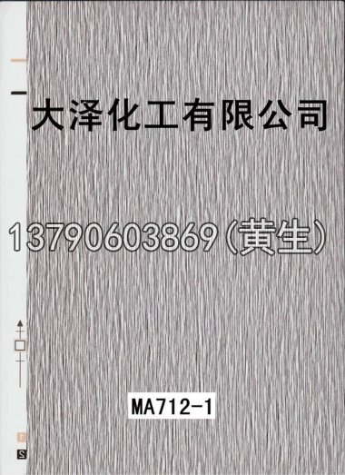 木纹50个系列1241