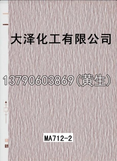 木纹50个系列1242